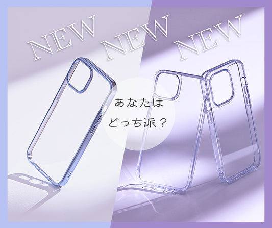 【BellezzaCalma】新商品iPhone15シリーズ2種類のケース