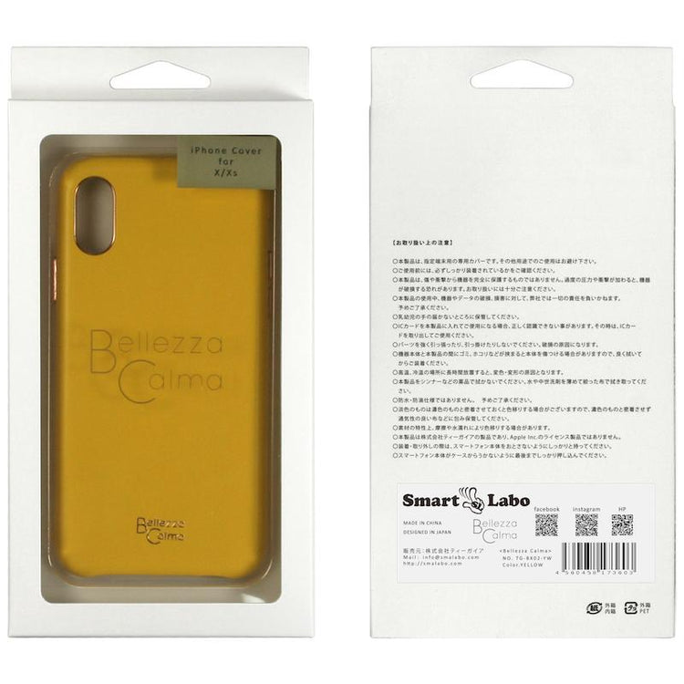 【iPhone XS/X専用】LOLLY CASE iPhone 背面ケース(イエロー)